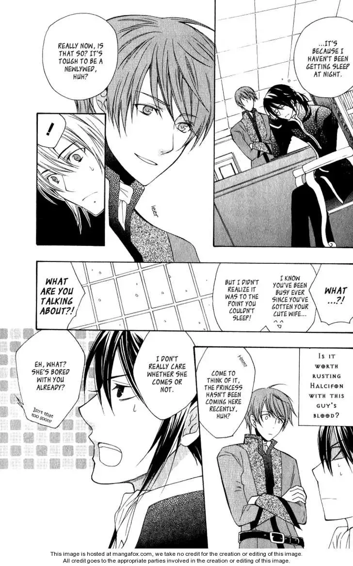Adarushan no Hanayome Chapter 5 page 22
