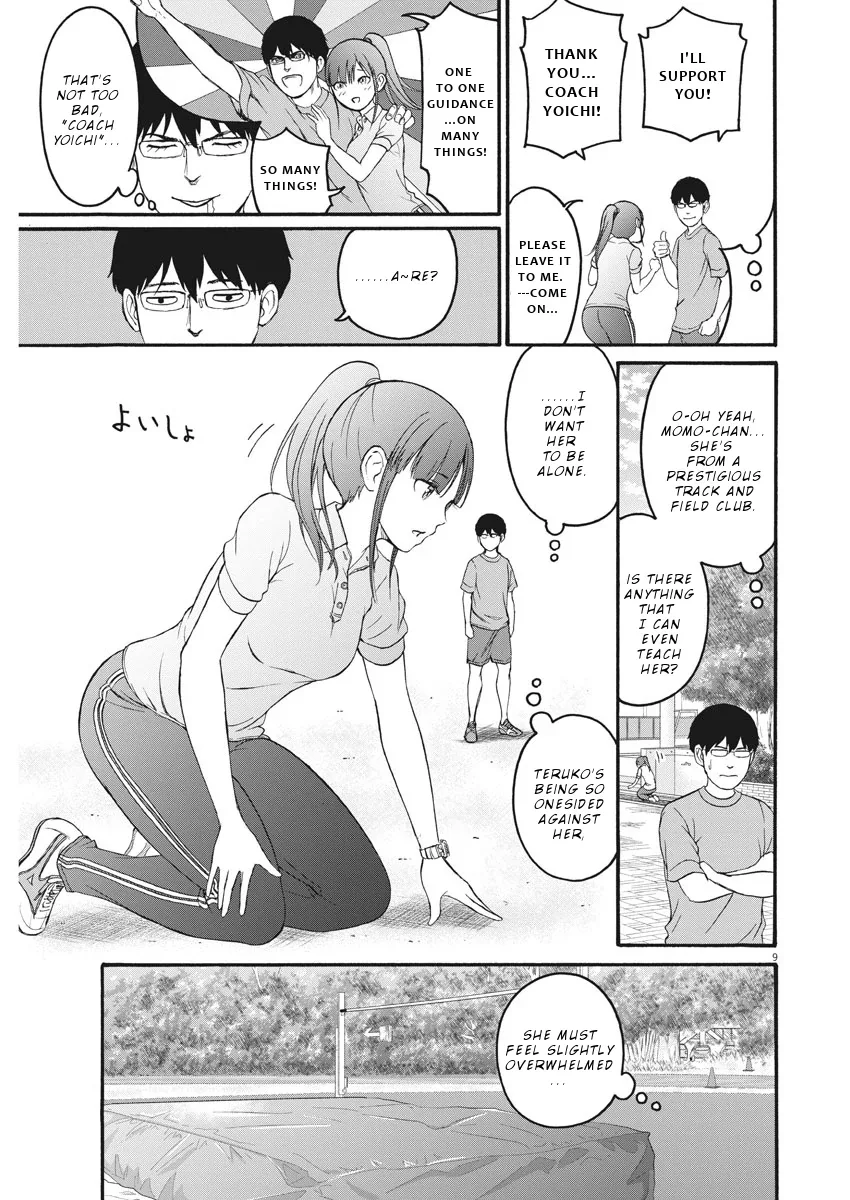 Peach Milk Crown Chapter 4 page 10