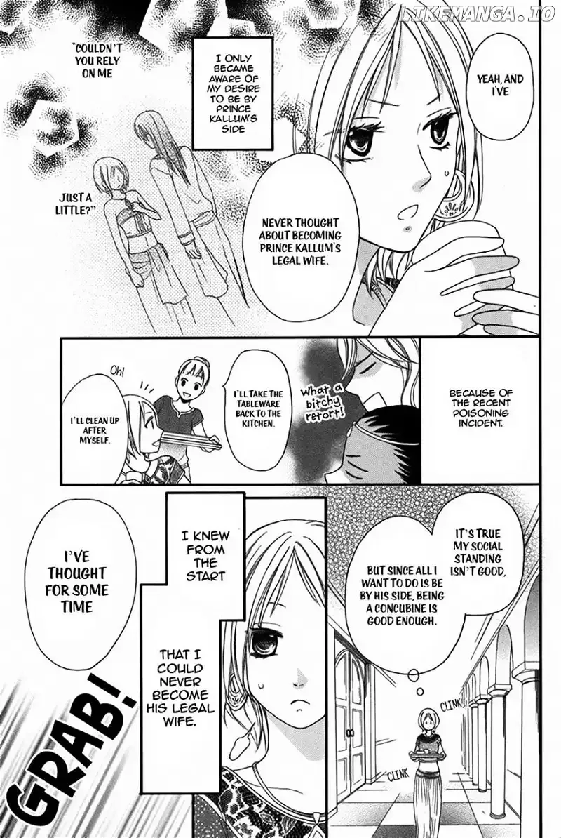 Sabaku no Harem Chapter 3 page 3