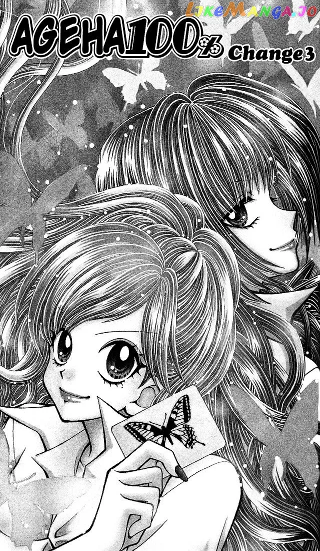 Ageha 100% Chapter 3 page 2