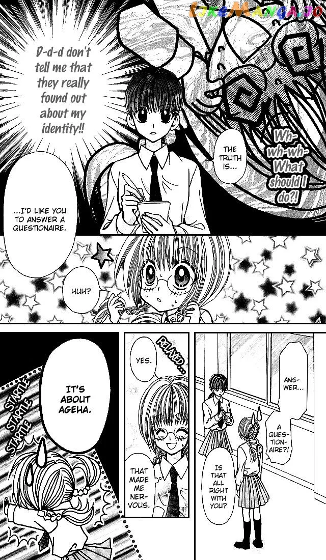 Ageha 100% Chapter 3 page 9