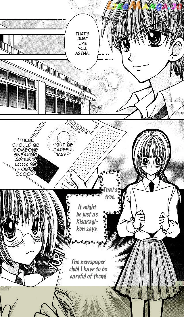 Ageha 100% Chapter 3 page 7