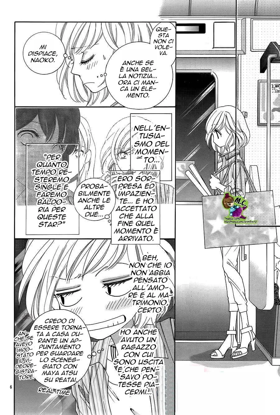 Midara na Nettaigyo Chapter 9 page 7