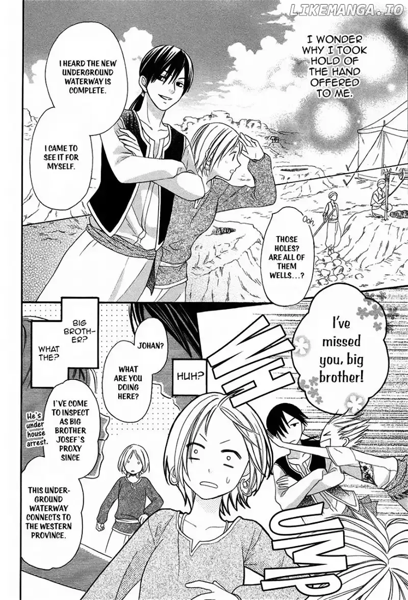 Sabaku no Harem Chapter 3 page 12