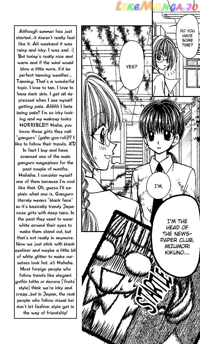 Ageha 100% Chapter 3 page 8