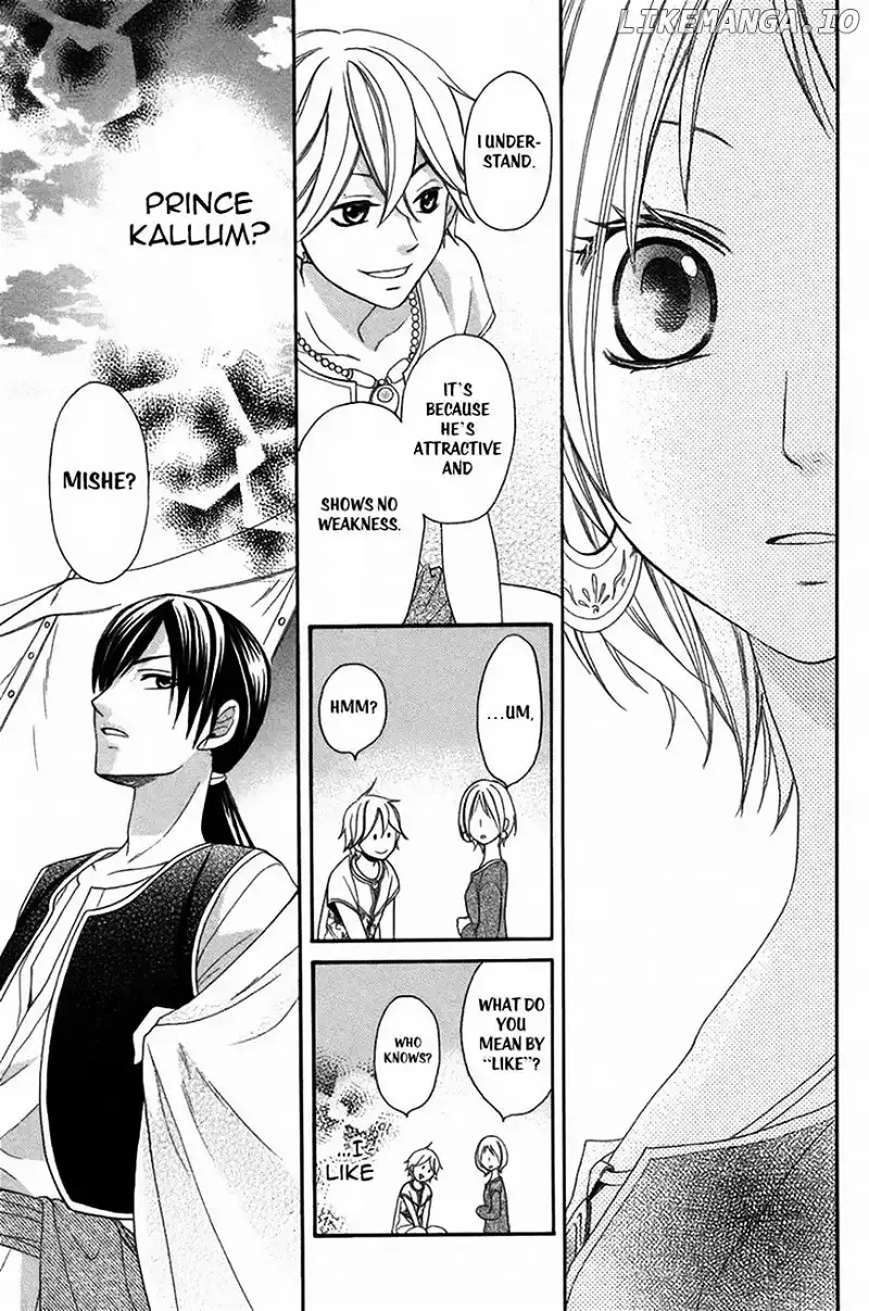 Sabaku no Harem Chapter 3 page 17