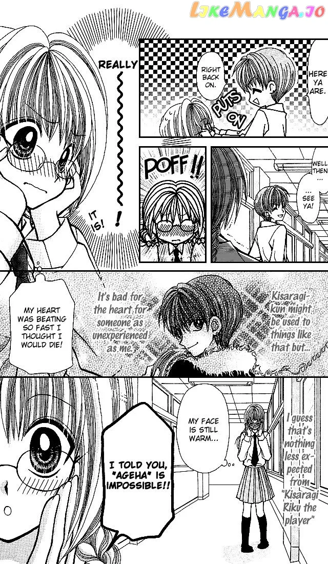 Ageha 100% Chapter 3 page 14