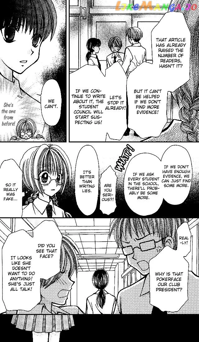Ageha 100% Chapter 3 page 15