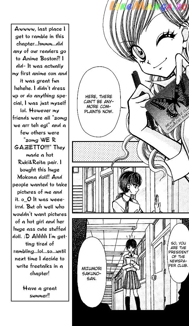 Ageha 100% Chapter 3 page 18
