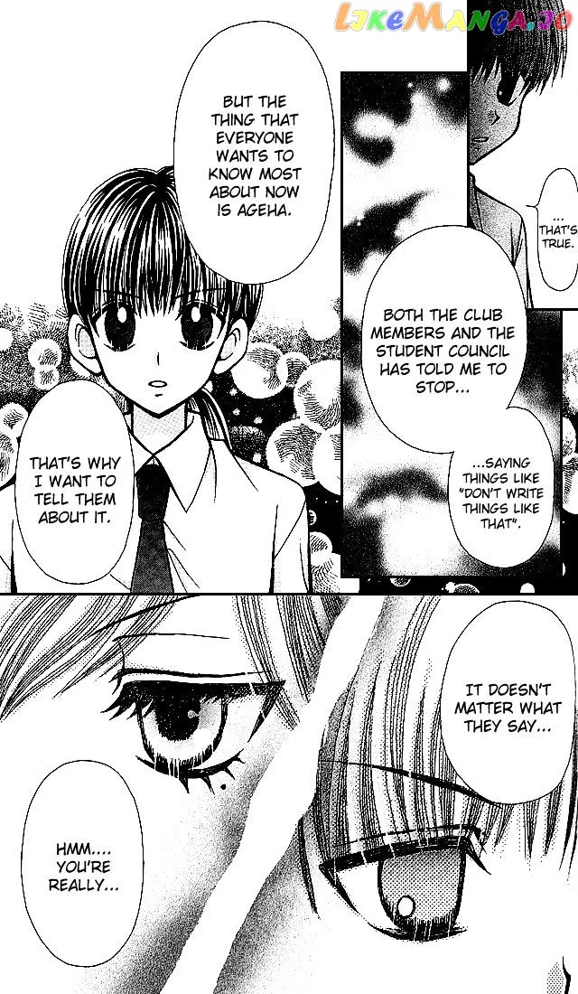 Ageha 100% Chapter 3 page 22