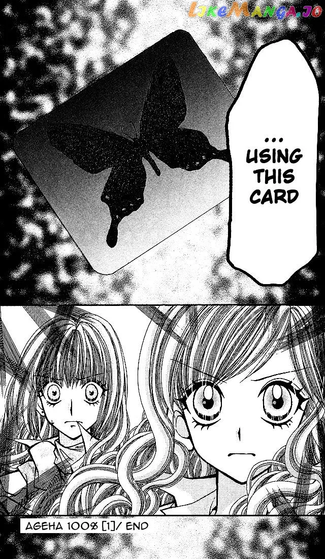 Ageha 100% Chapter 3 page 33