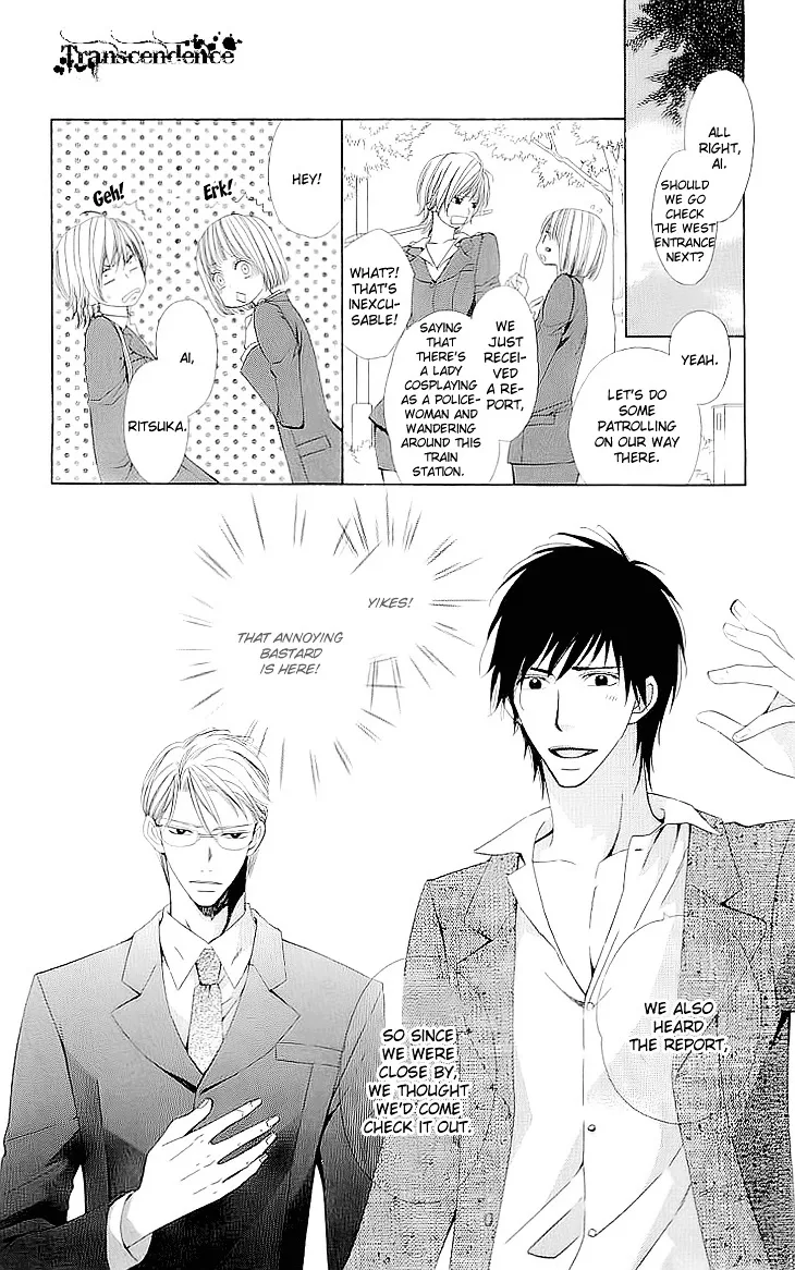 Cosplay Deka Chapter 1.1 page 10