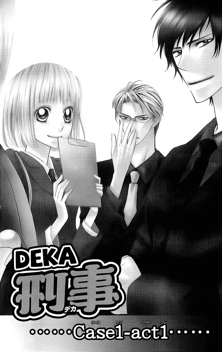 Cosplay Deka Chapter 1.1 page 5