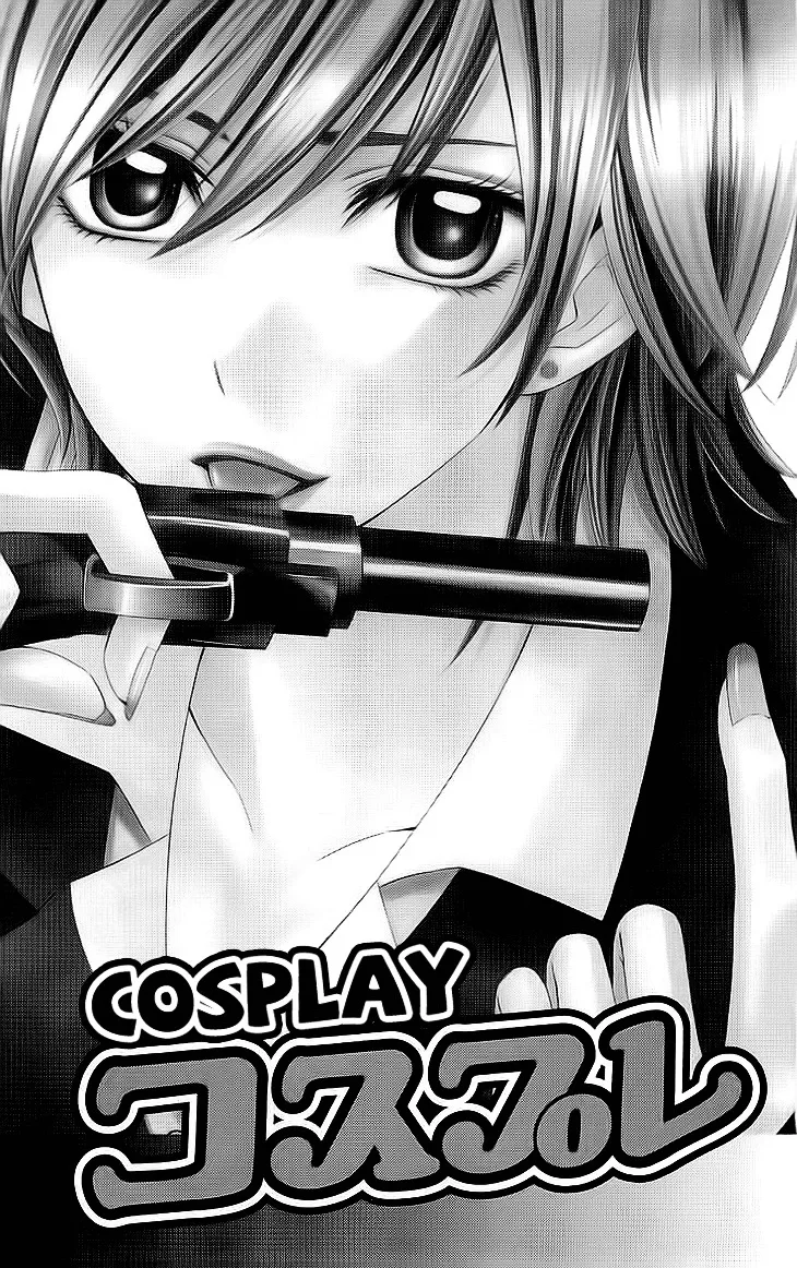 Cosplay Deka Chapter 1.1 page 6