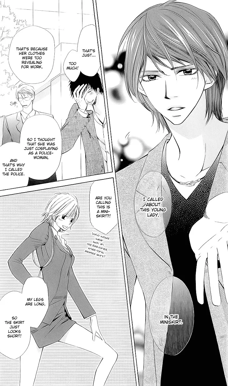Cosplay Deka Chapter 1.1 page 13