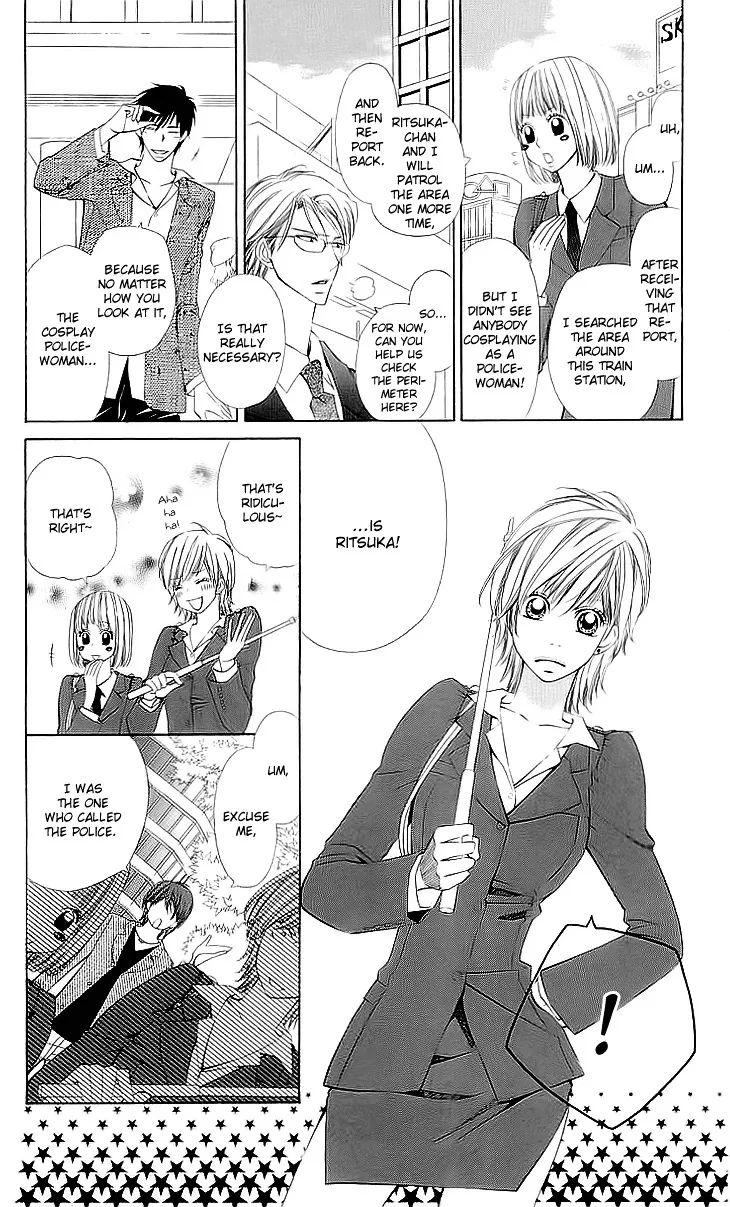Cosplay Deka Chapter 1.1 page 12