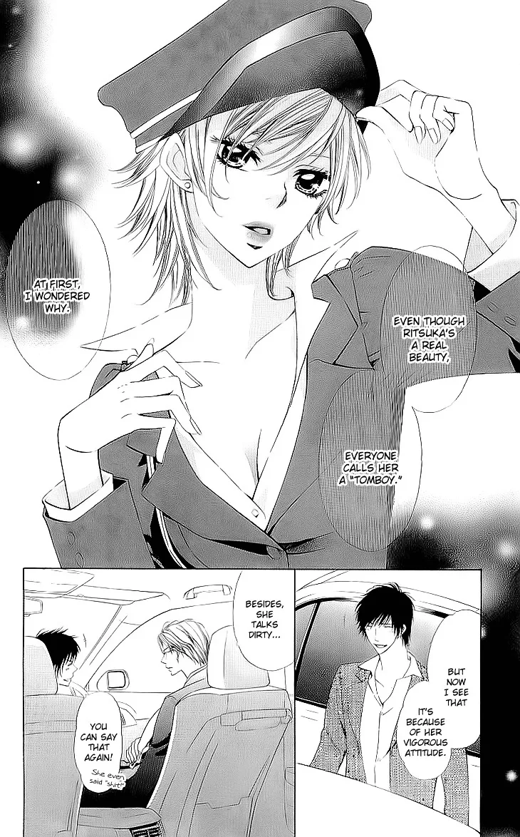 Cosplay Deka Chapter 1.1 page 17