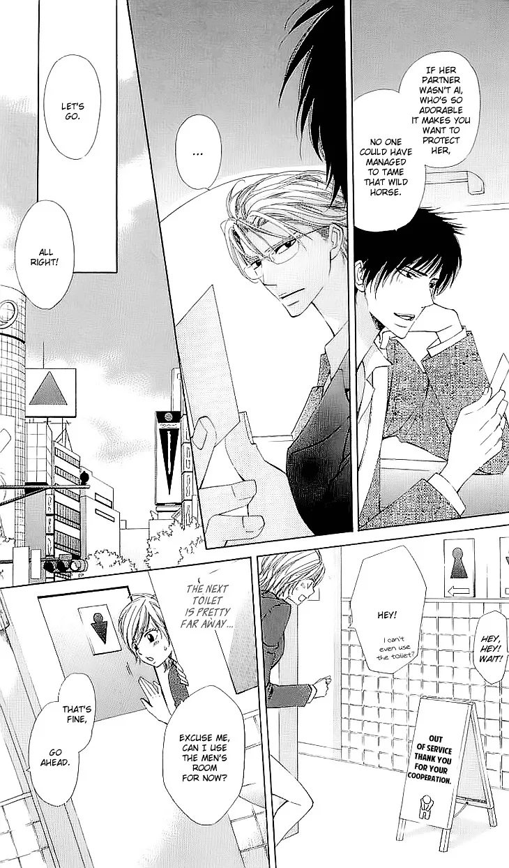 Cosplay Deka Chapter 1.1 page 18