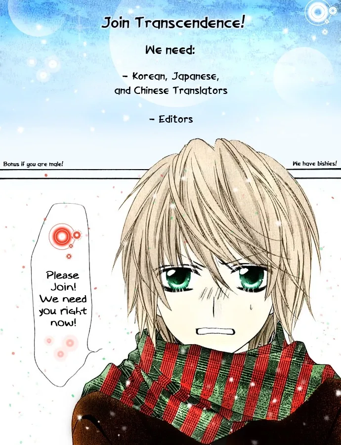Cosplay Deka Chapter 1.1 page 27