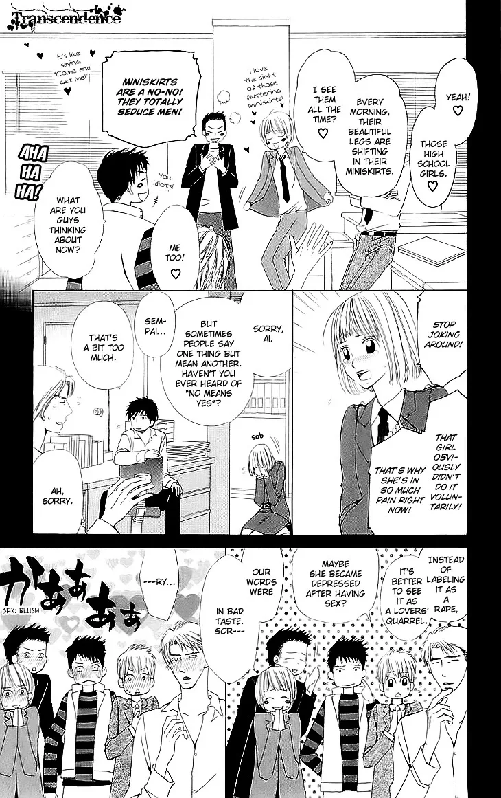 Cosplay Deka Chapter 1.1 page 24