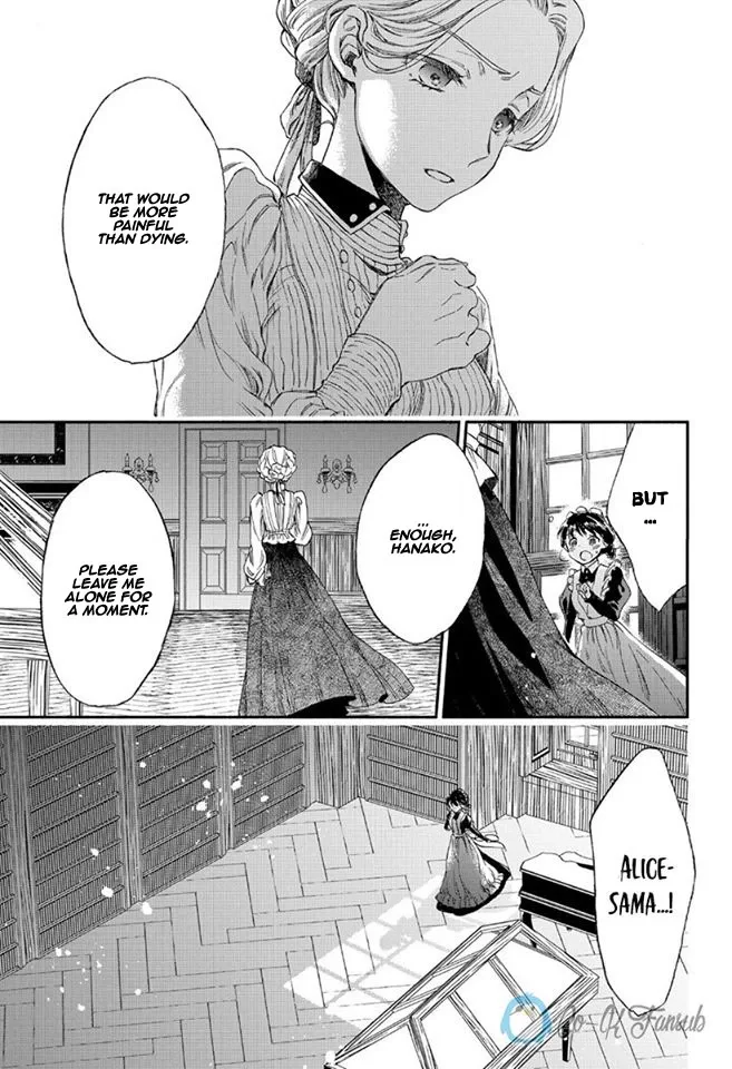 Sayonara Rose Garden Chapter 4 page 17
