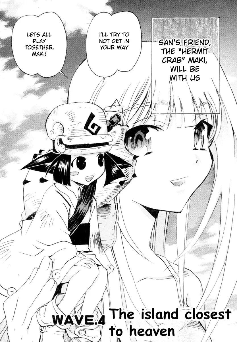 Seto no Hanayome Chapter 4 page 2