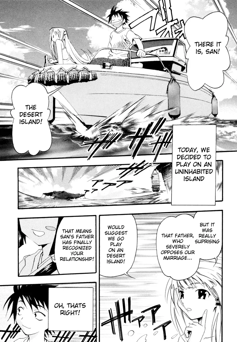 Seto no Hanayome Chapter 4 page 1