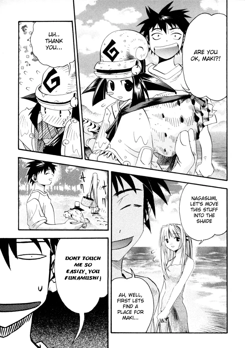 Seto no Hanayome Chapter 4 page 5