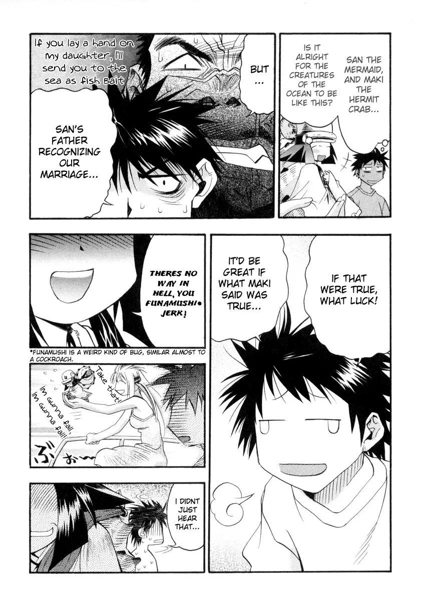 Seto no Hanayome Chapter 4 page 3