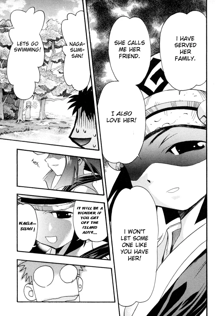 Seto no Hanayome Chapter 4 page 7