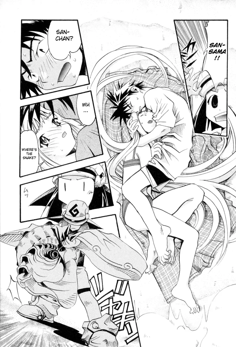Seto no Hanayome Chapter 4 page 13