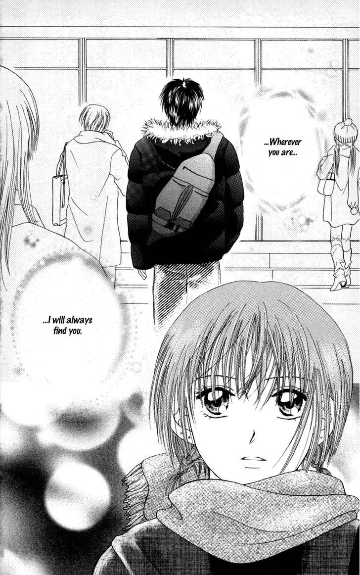 Junai Junkie Chapter 5 page 2