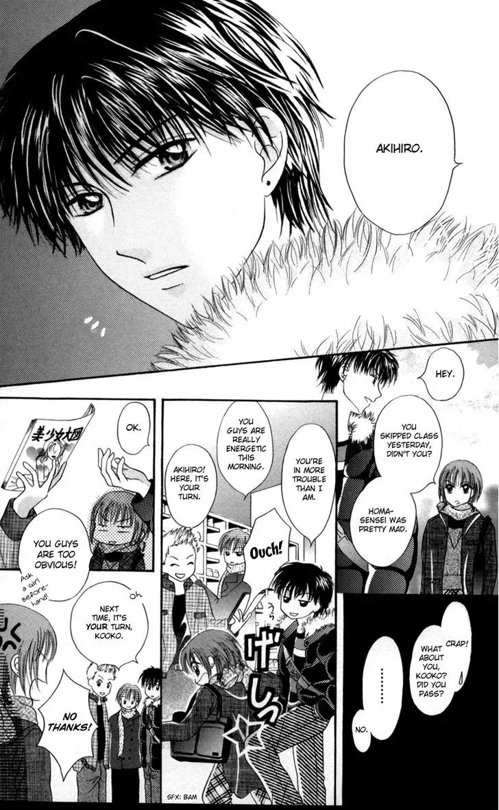 Junai Junkie Chapter 5 page 3