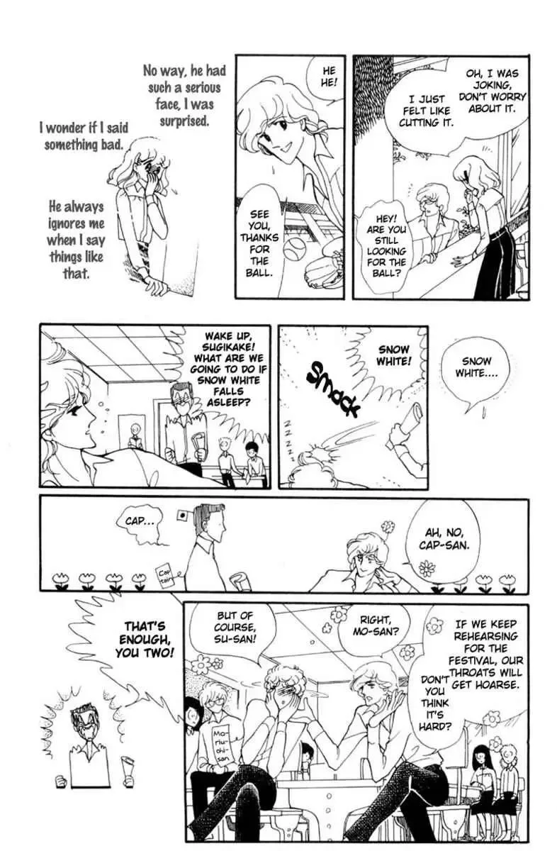 Hoshi no Harmony Chapter 4 page 7
