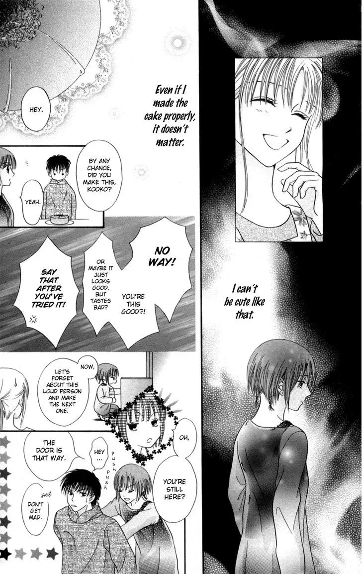 Junai Junkie Chapter 5 page 9