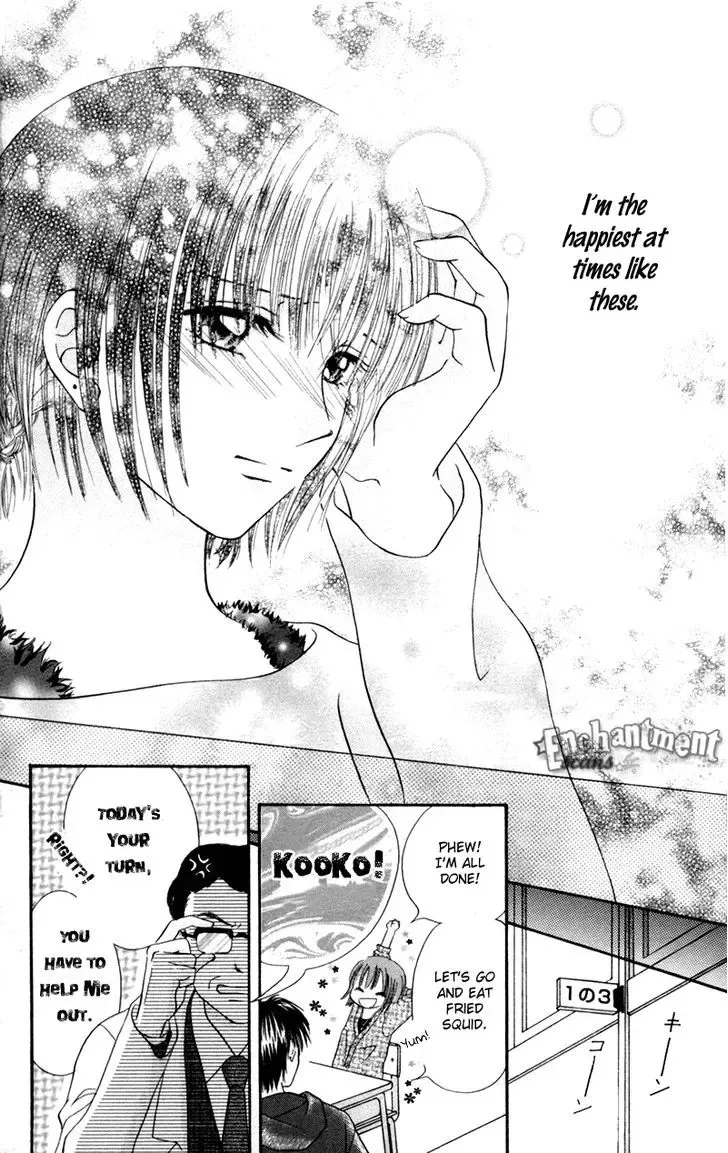 Junai Junkie Chapter 5 page 11