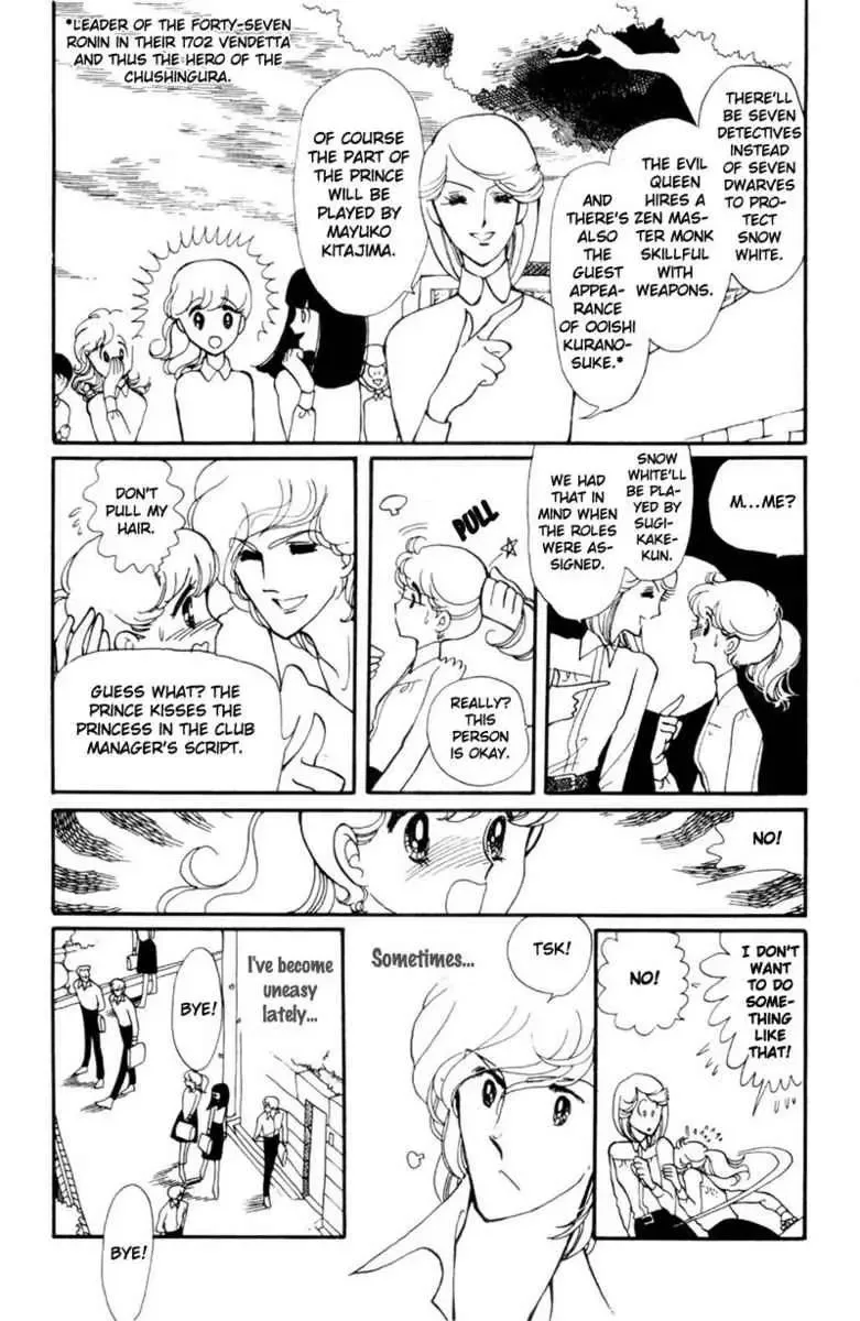 Hoshi no Harmony Chapter 4 page 4