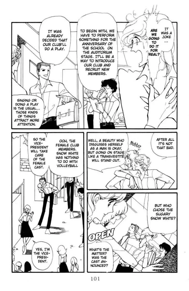 Hoshi no Harmony Chapter 4 page 3