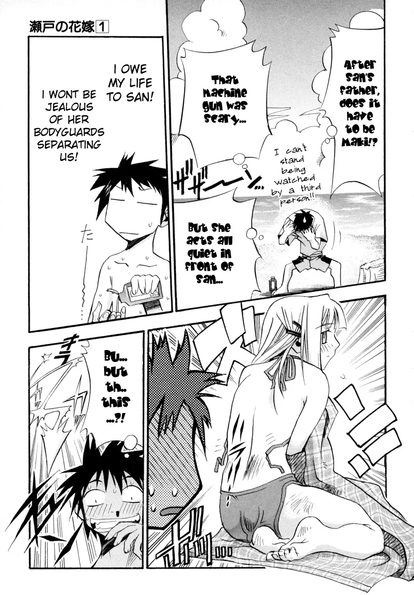 Seto no Hanayome Chapter 4 page 17