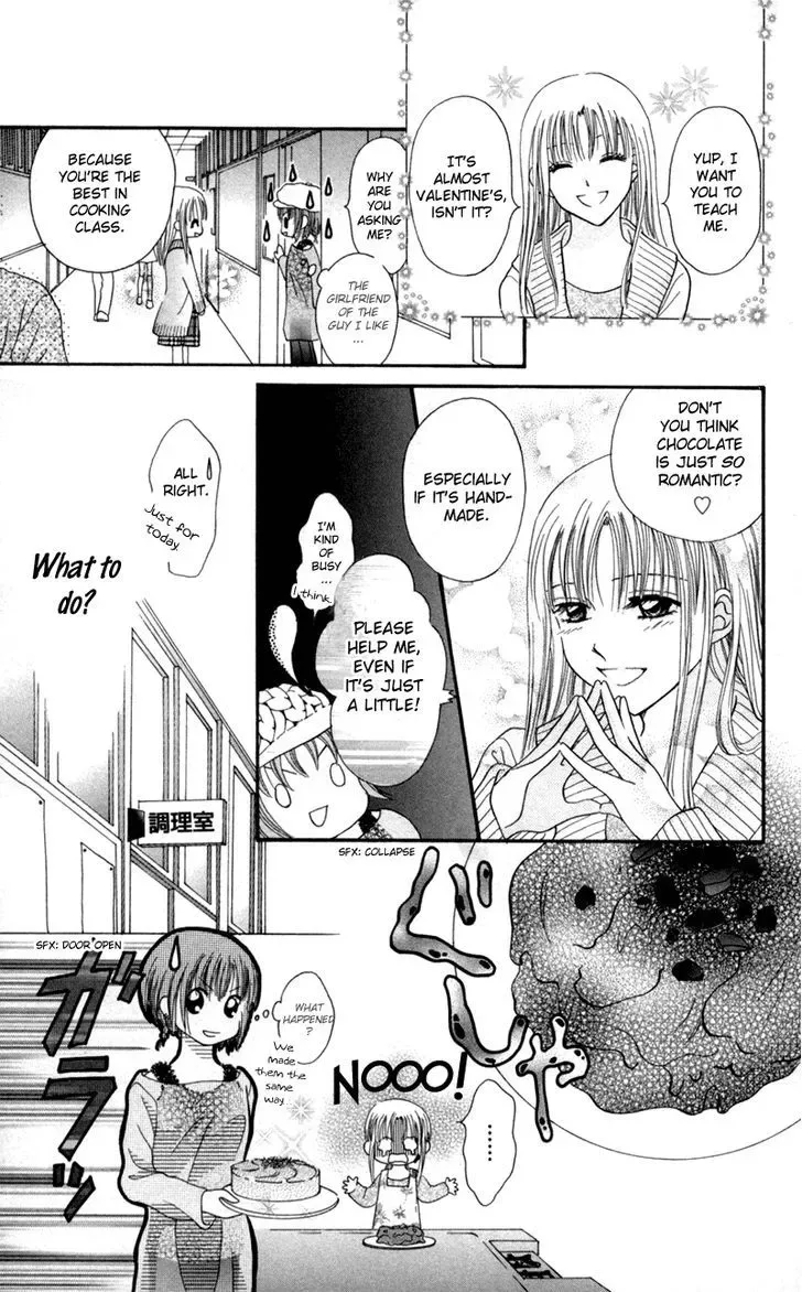 Junai Junkie Chapter 5 page 7