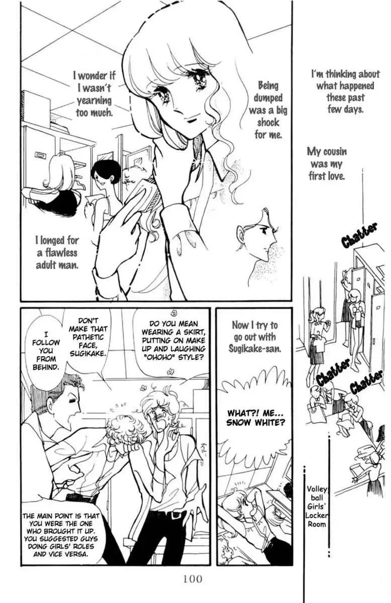 Hoshi no Harmony Chapter 4 page 2