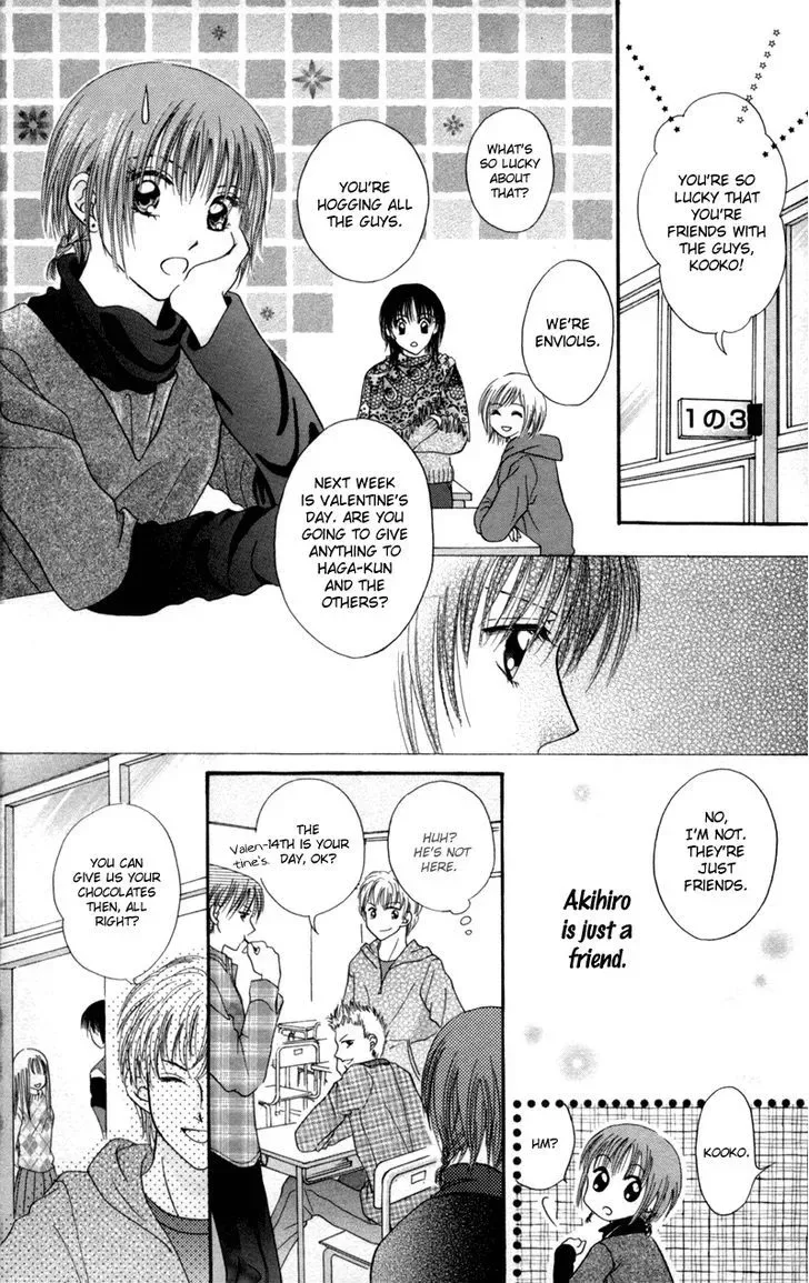 Junai Junkie Chapter 5 page 4