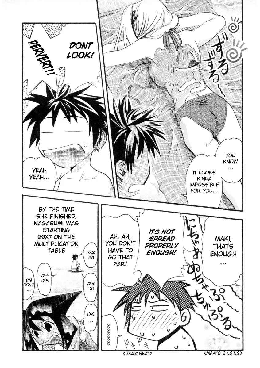 Seto no Hanayome Chapter 4 page 21