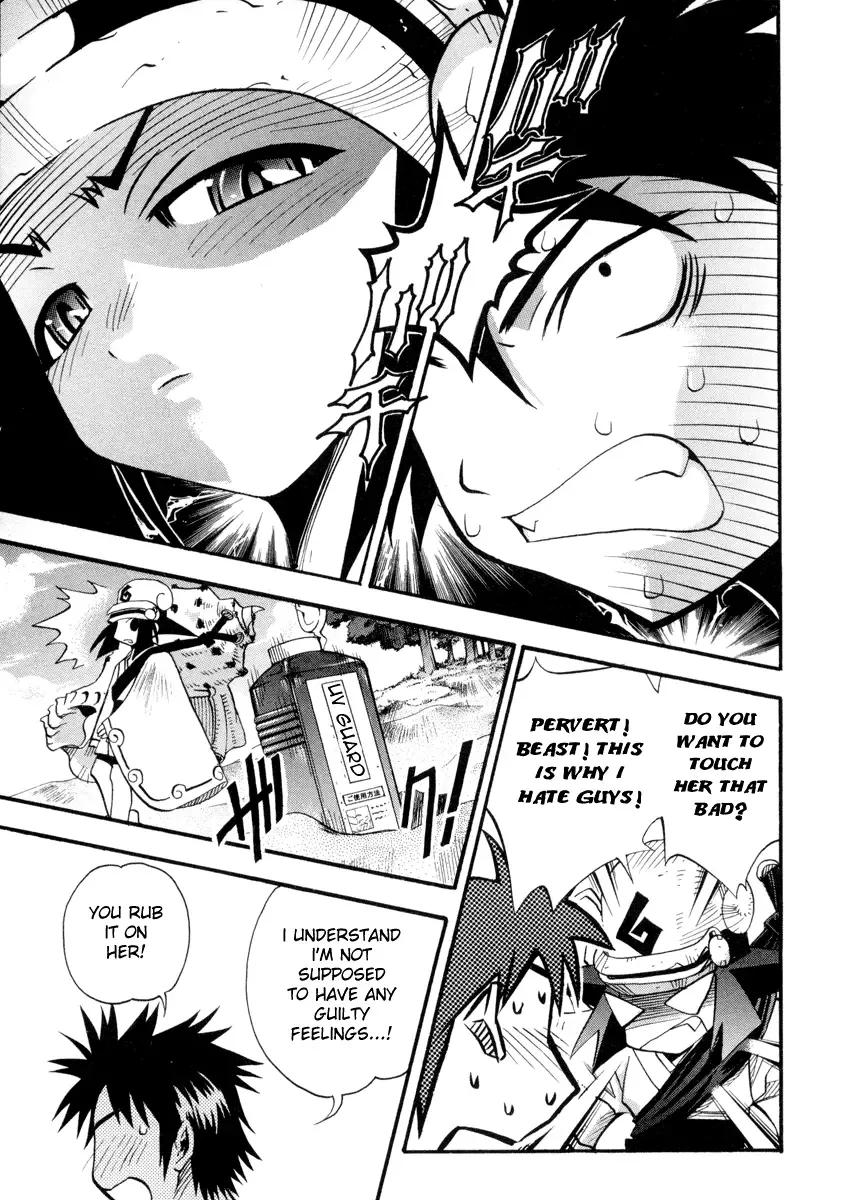 Seto no Hanayome Chapter 4 page 19