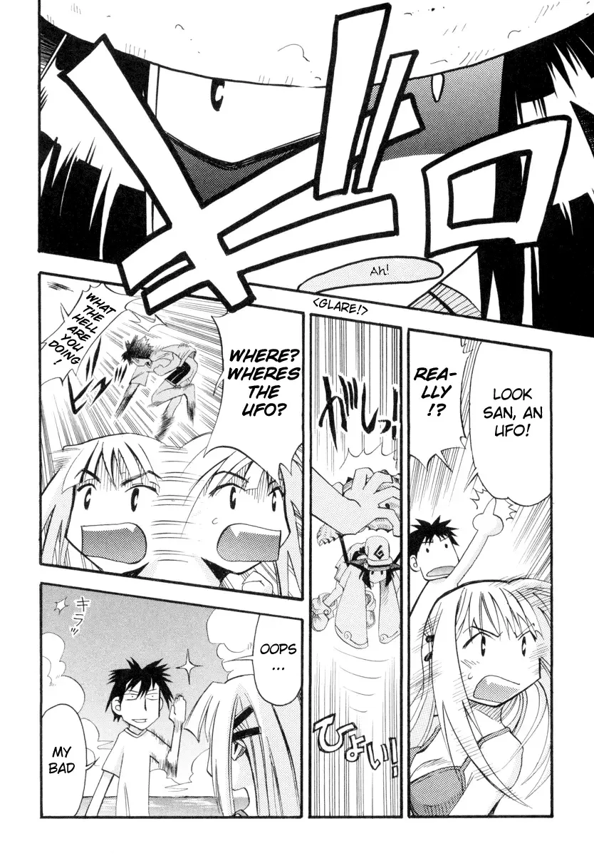 Seto no Hanayome Chapter 4 page 16