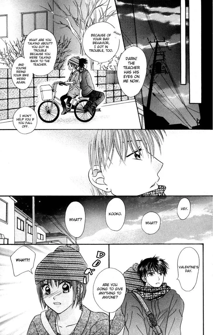 Junai Junkie Chapter 5 page 12