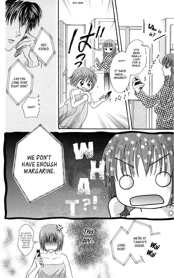 Junai Junkie Chapter 5 page 15