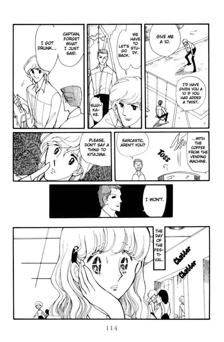 Hoshi no Harmony Chapter 4 page 16
