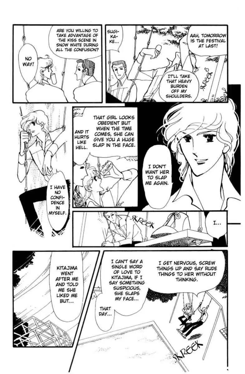 Hoshi no Harmony Chapter 4 page 14