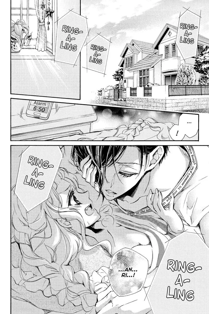 Kurohyou to 16-sai Chapter 4 page 2